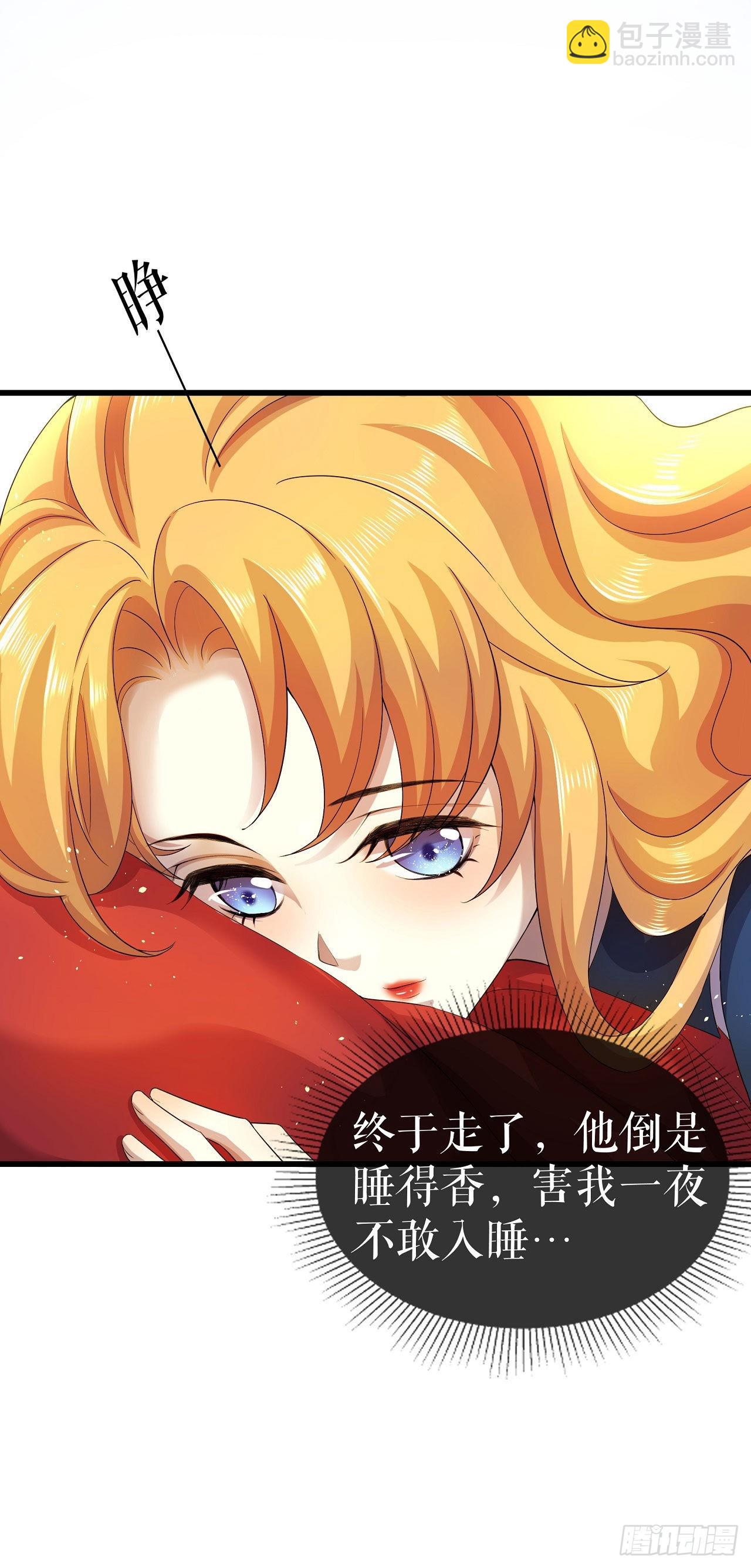 第3话 想办法自救-第4话
