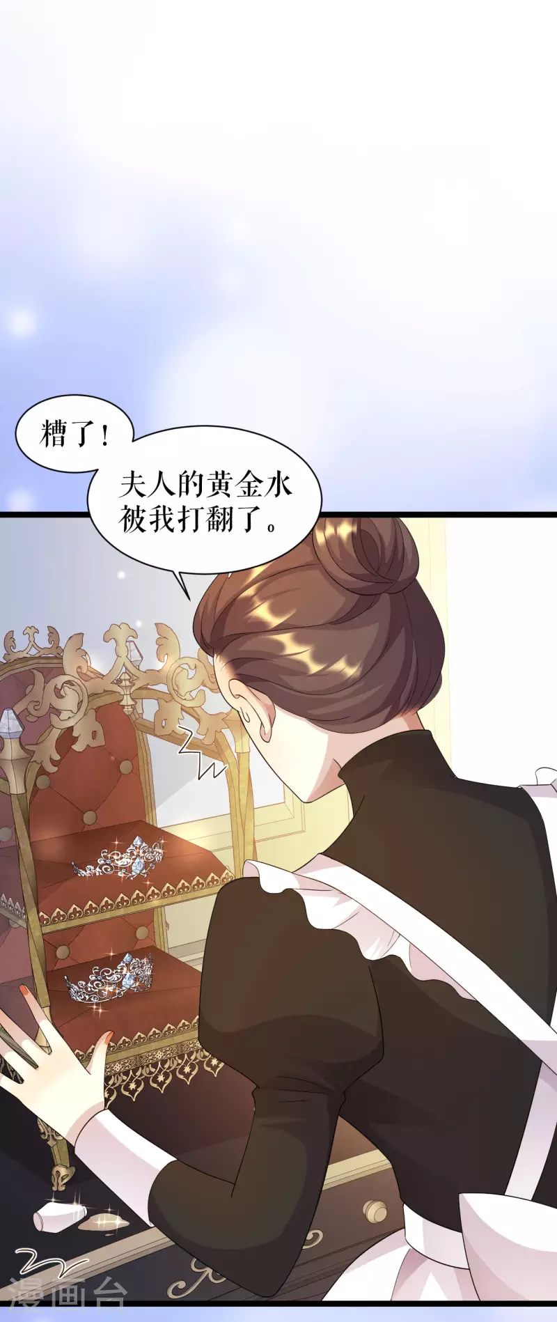 第31话 为什么会失败-第32话