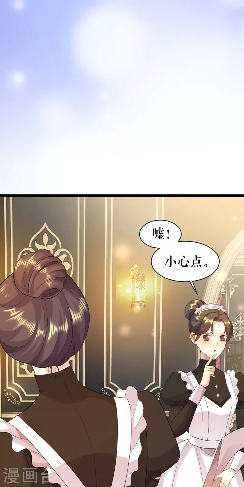 第31话 为什么会失败-第32话