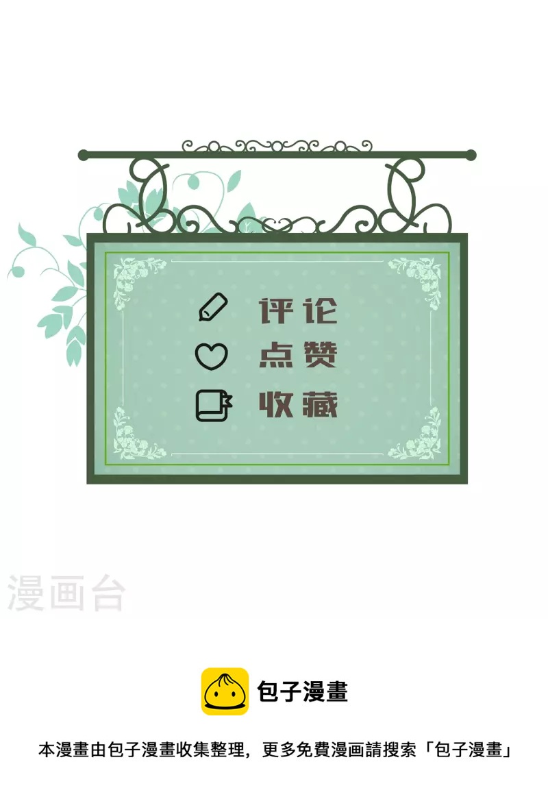 第31话 为什么会失败-第32话