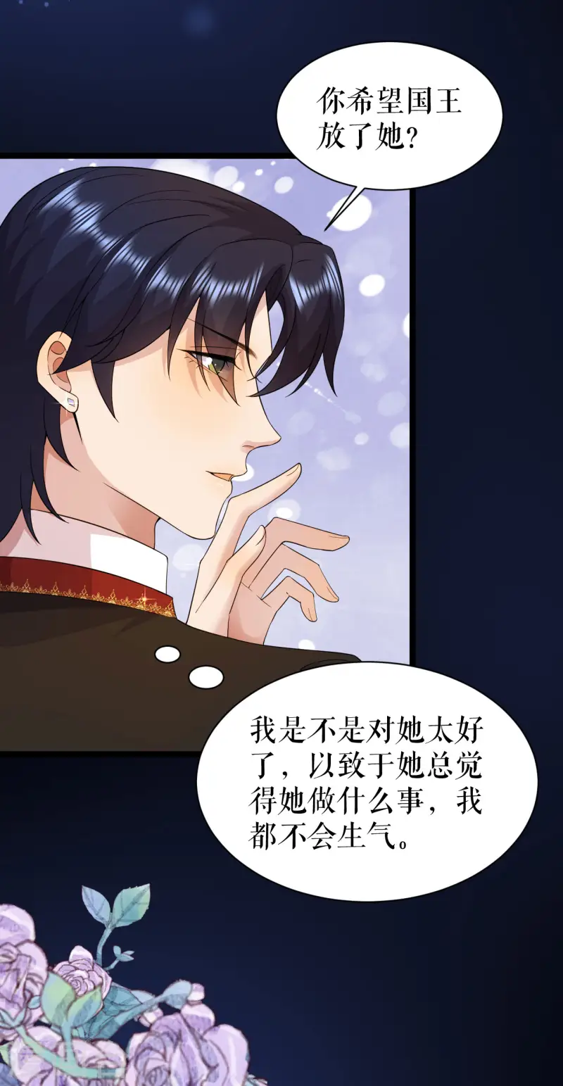 第33话 清扫工作-第34话