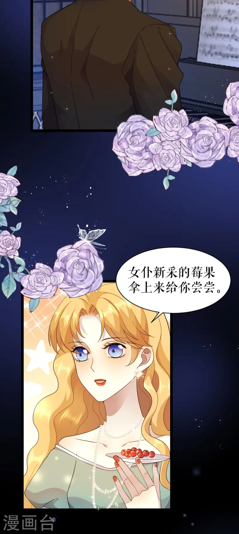 第33话 清扫工作-第34话
