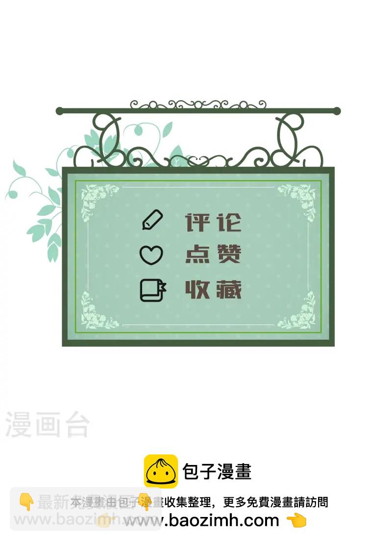 第33话 清扫工作-第34话
