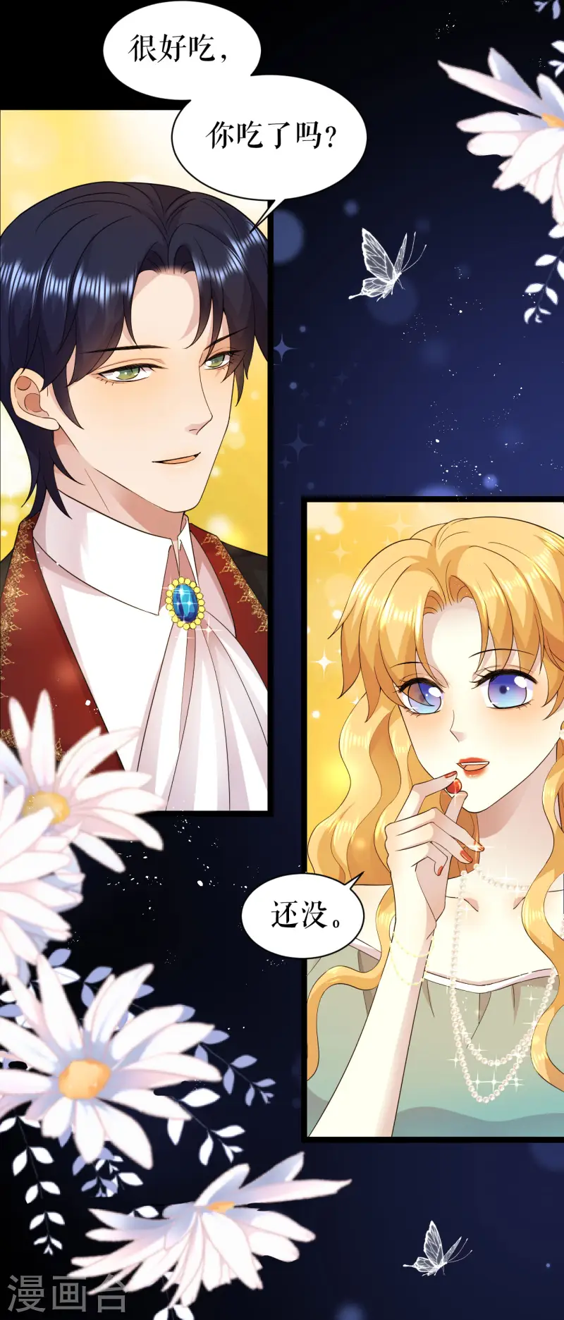 第33话 清扫工作-第34话