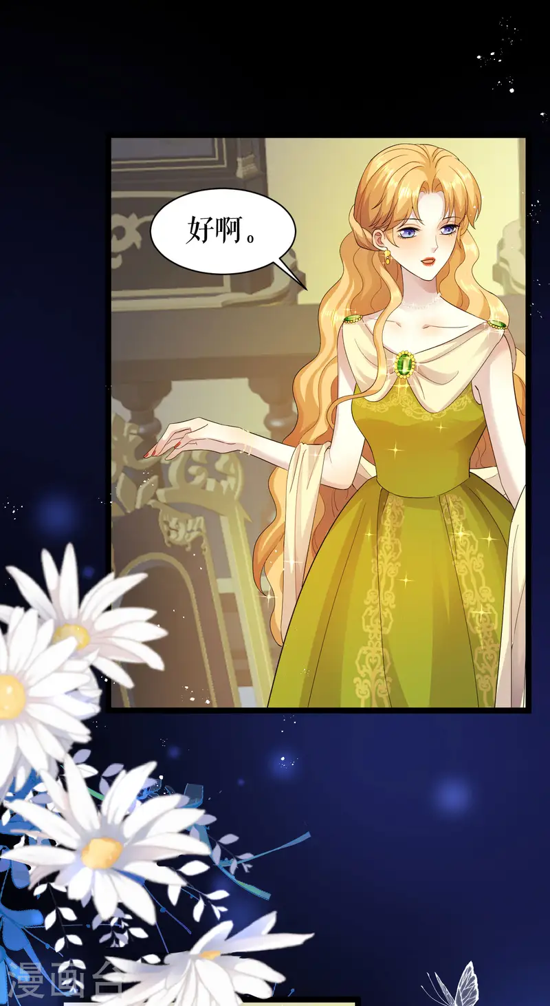 第35话 是梦还是&hellip;&hellip;-第36话