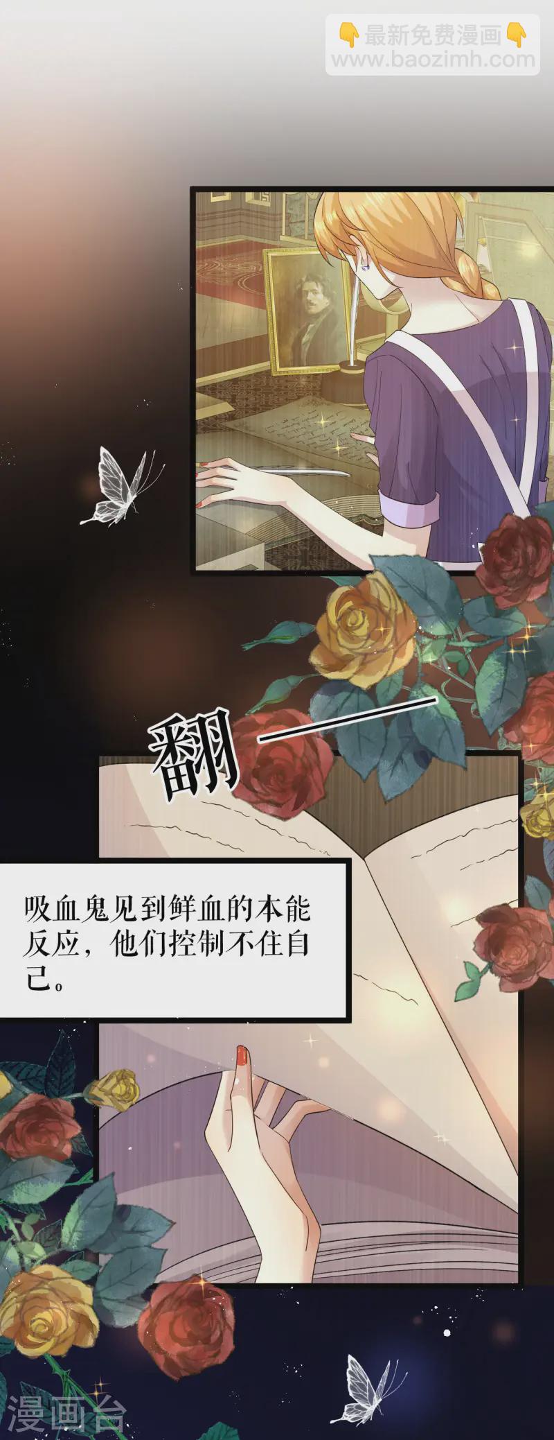 第35话 是梦还是&hellip;&hellip;-第36话