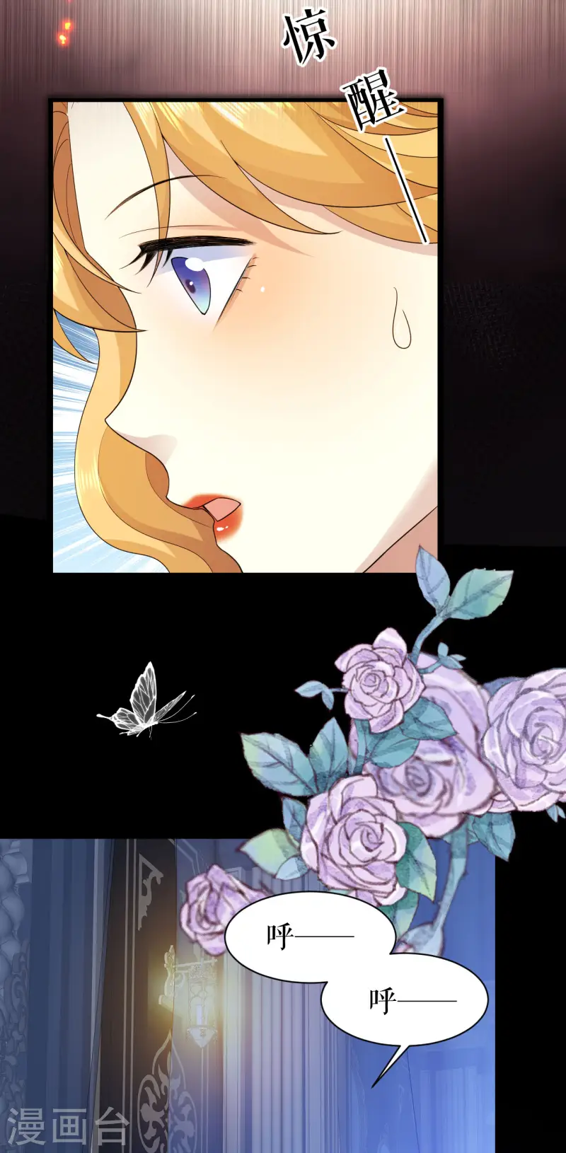 第35话 是梦还是&hellip;&hellip;-第36话