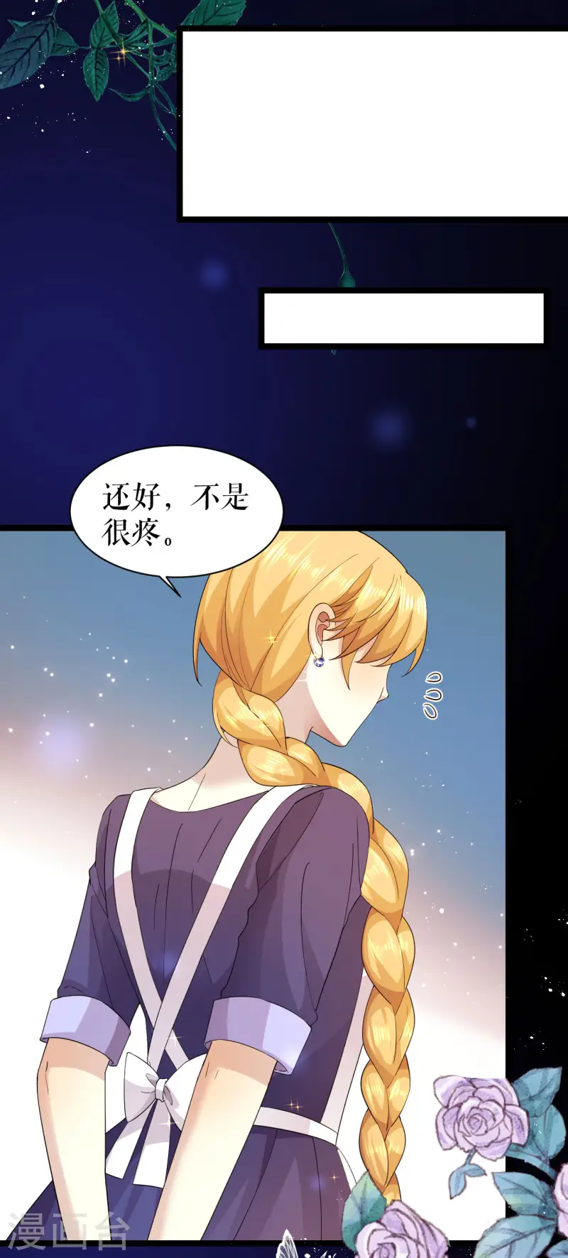 第35话 是梦还是&hellip;&hellip;-第36话