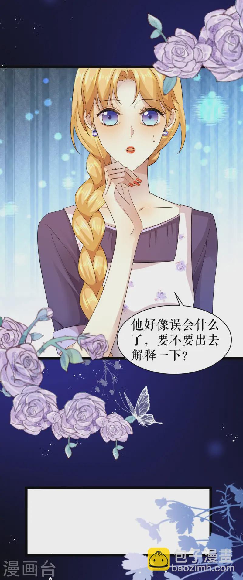 第35话 是梦还是&hellip;&hellip;-第36话