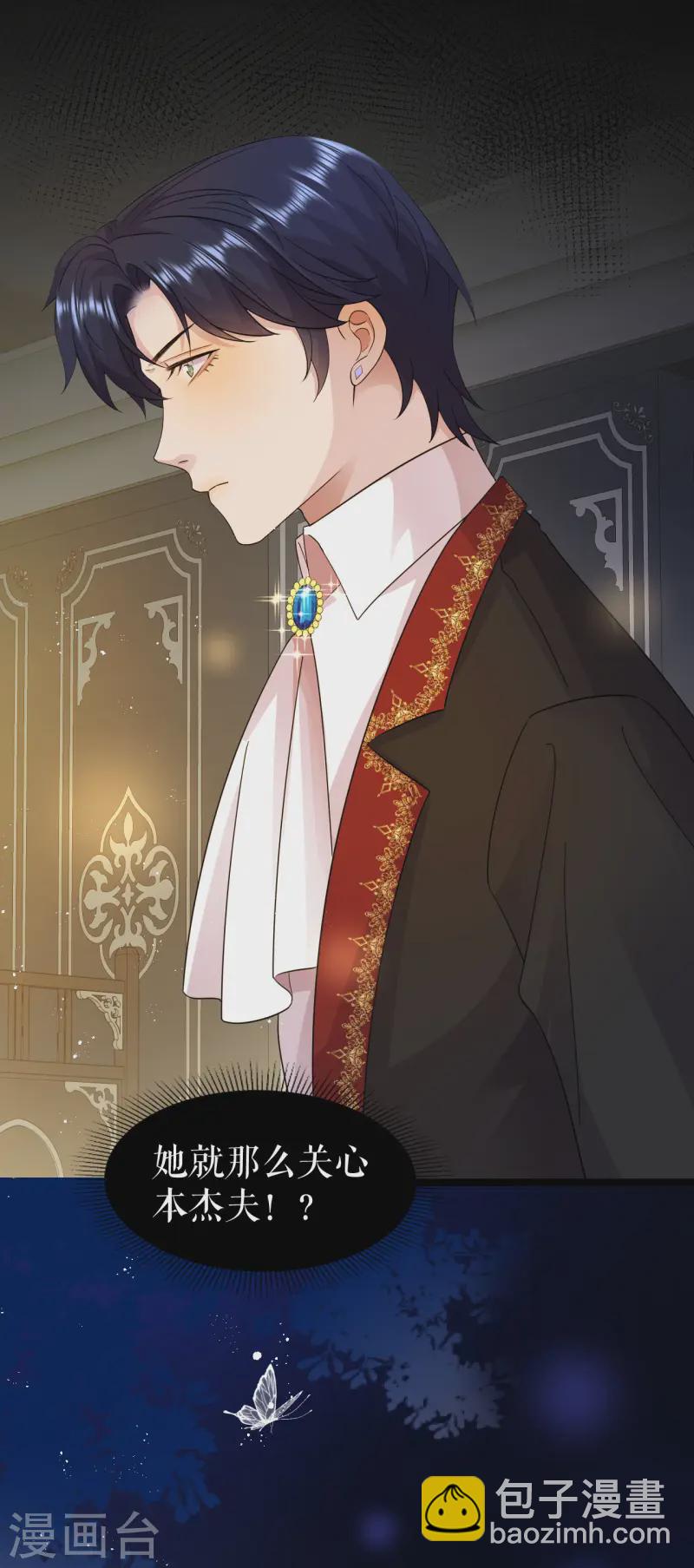 第35话 是梦还是&hellip;&hellip;-第36话