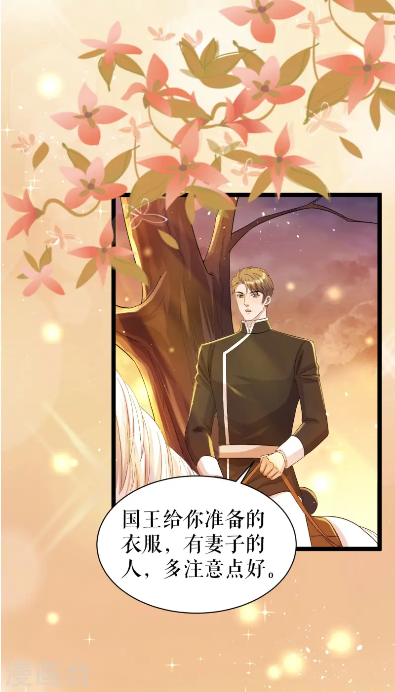 第37话 精灵之书-第38话