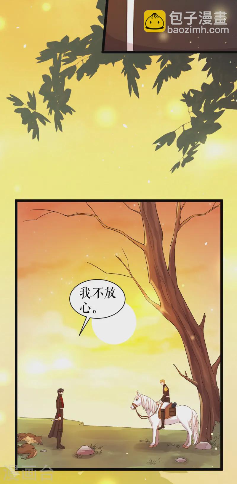 第37话 精灵之书-第38话