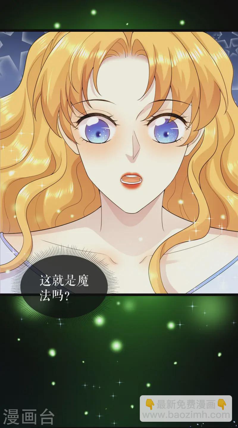 第37话 精灵之书-第38话