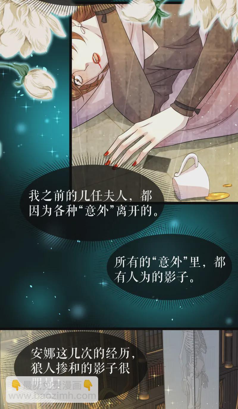 第39话 打不开的书？-第40话