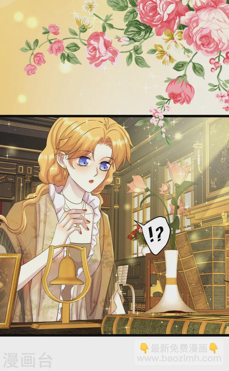 第39话 打不开的书？-第40话