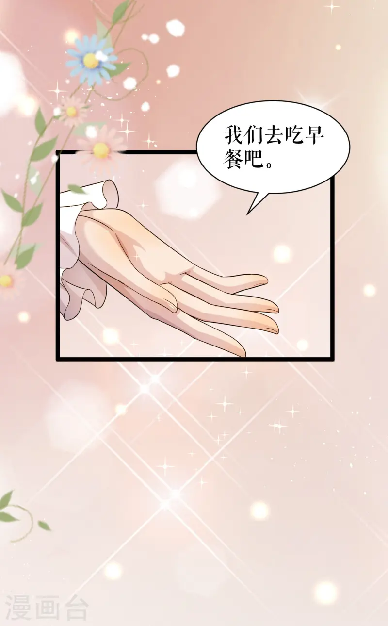 第39话 打不开的书？-第40话