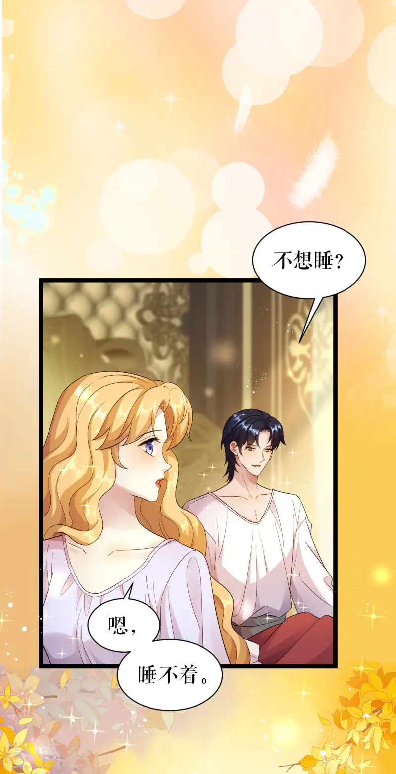 第43话 血族繁衍-第44话