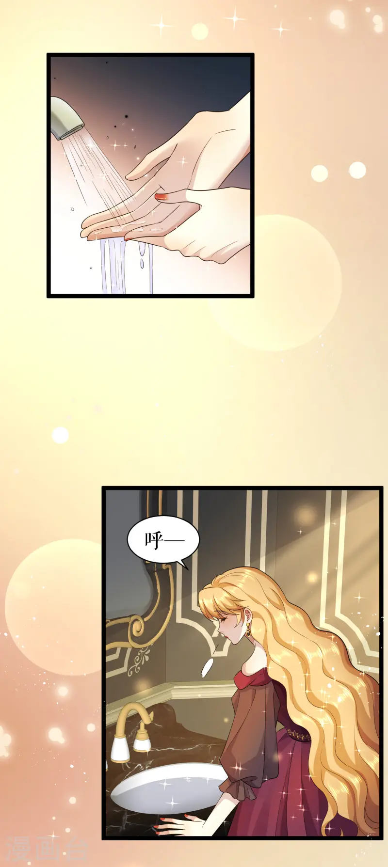 第45话 国王的监视-第46话