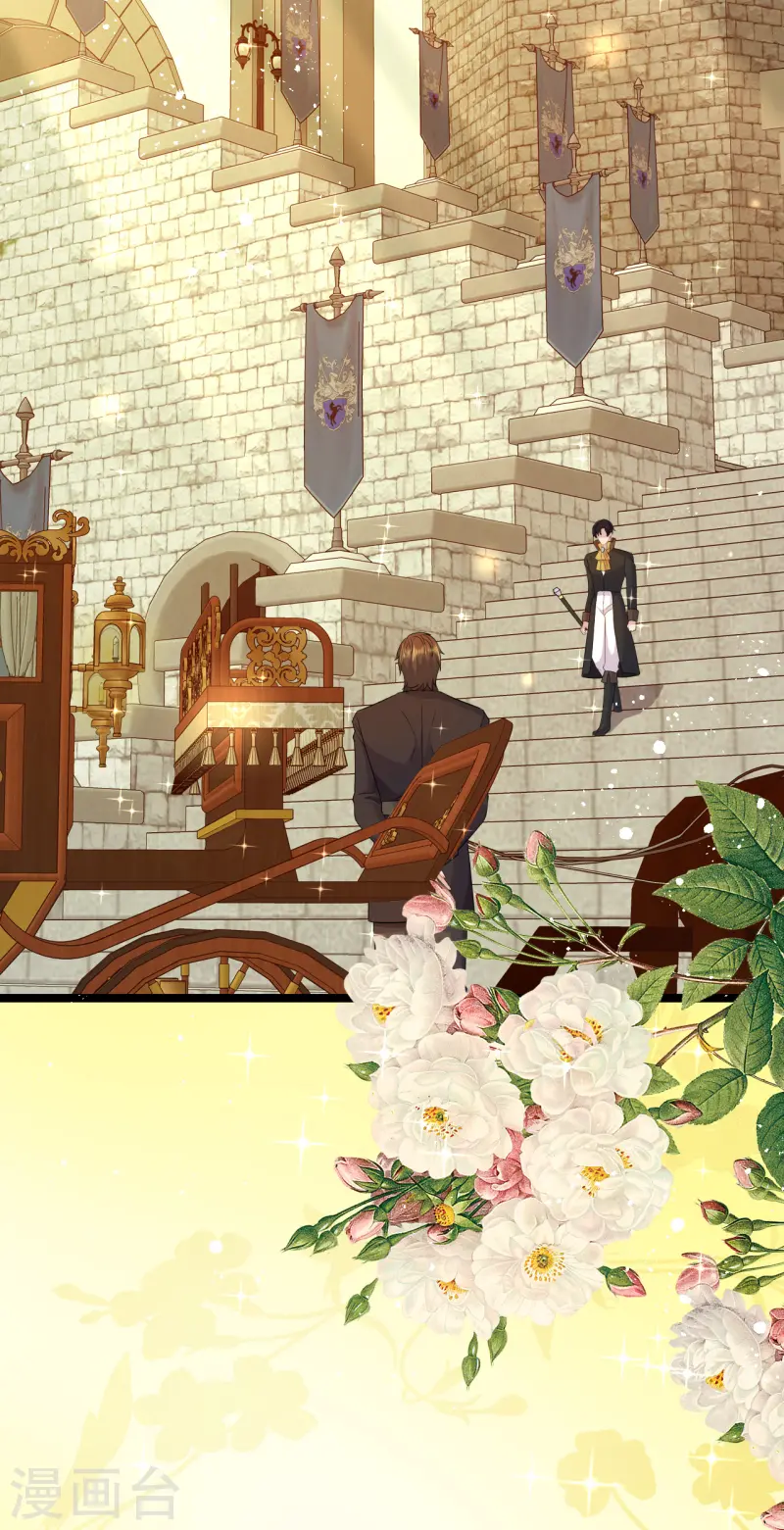 第45话 国王的监视-第46话