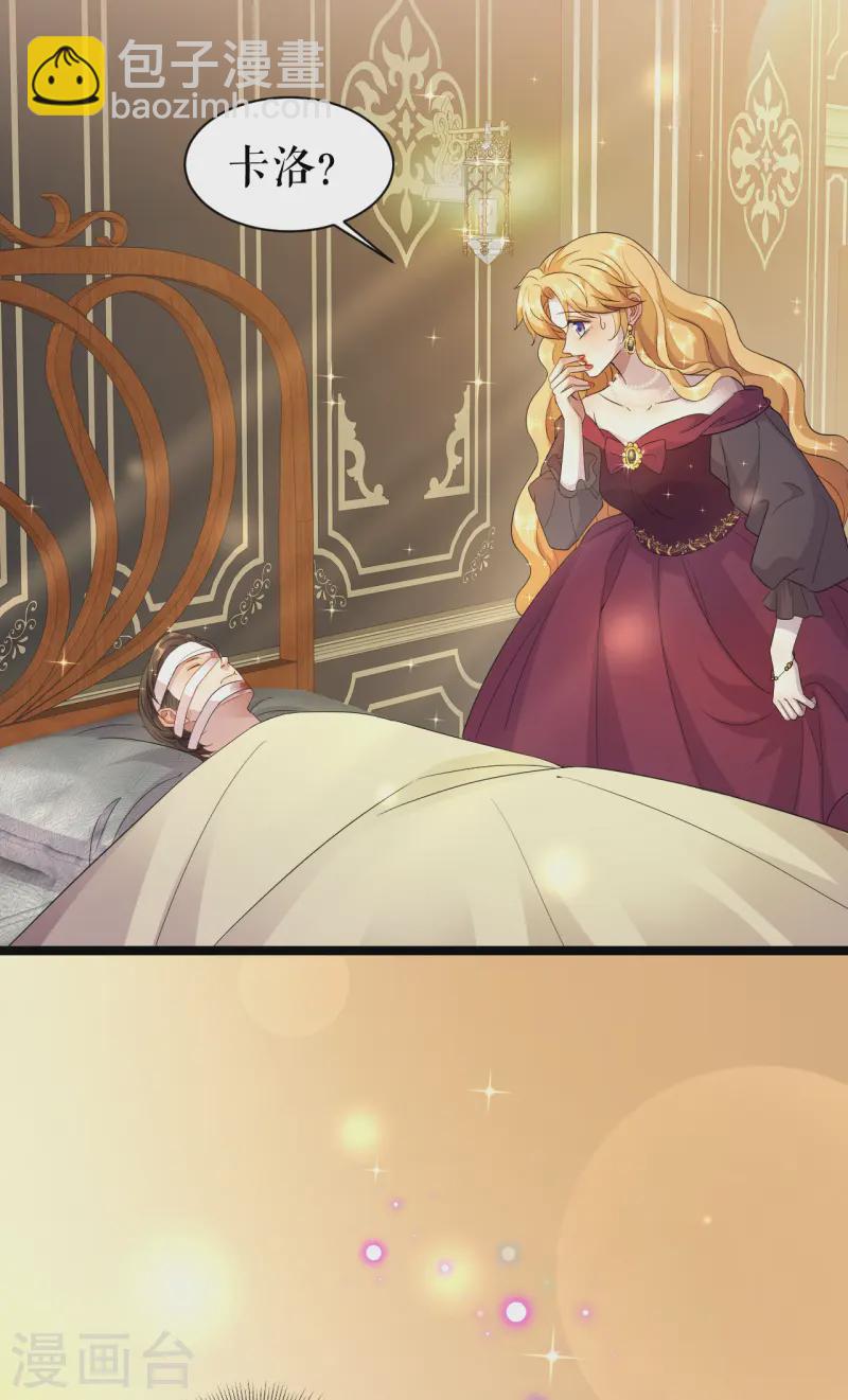 第45话 国王的监视-第46话