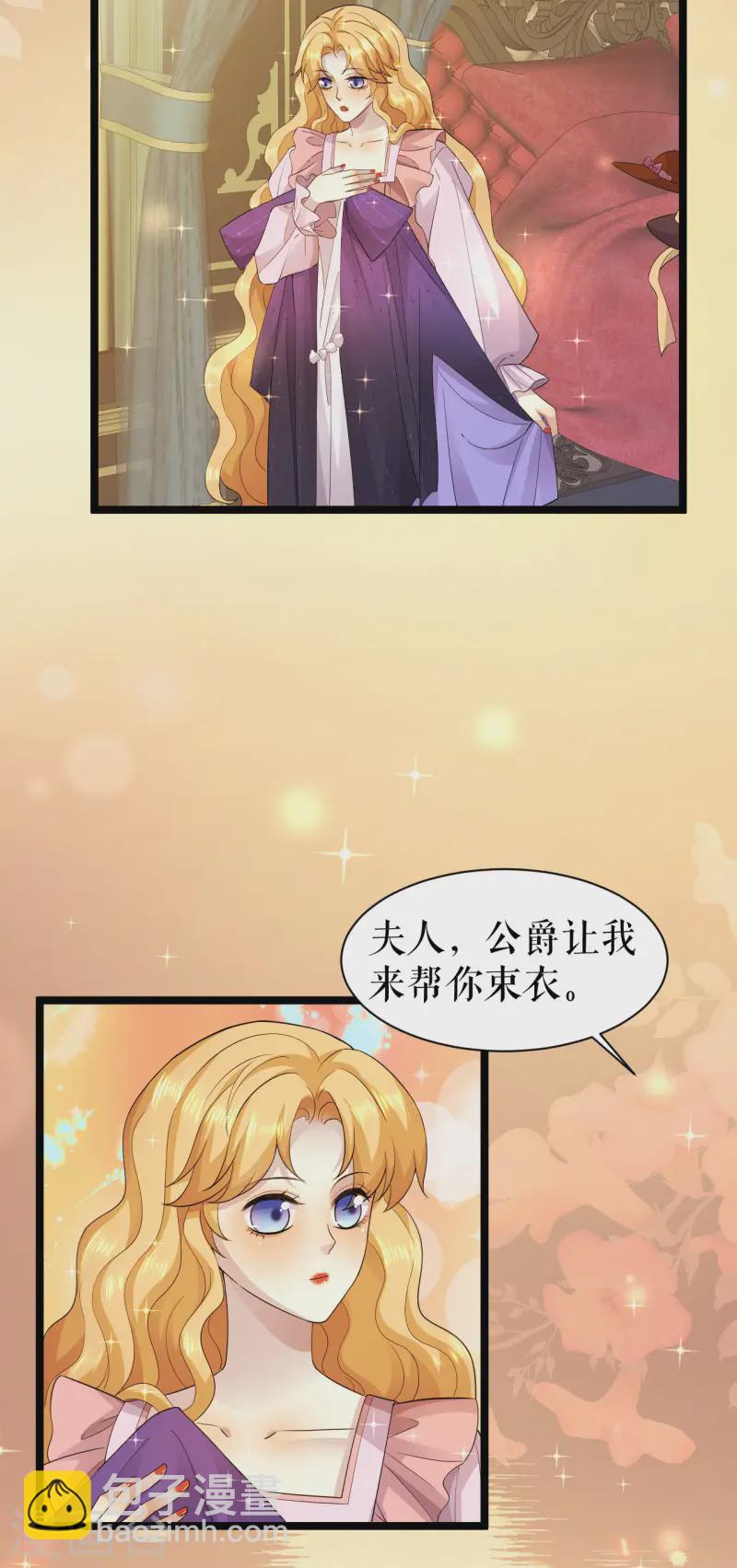 第49话 暗渡陈仓-第50话