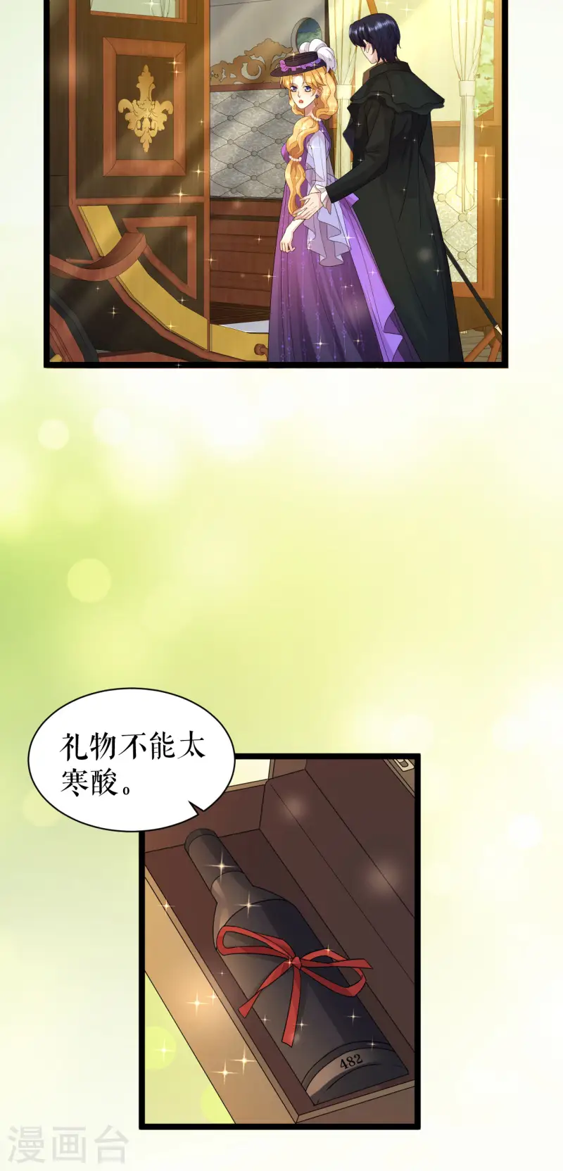第49话 暗渡陈仓-第50话