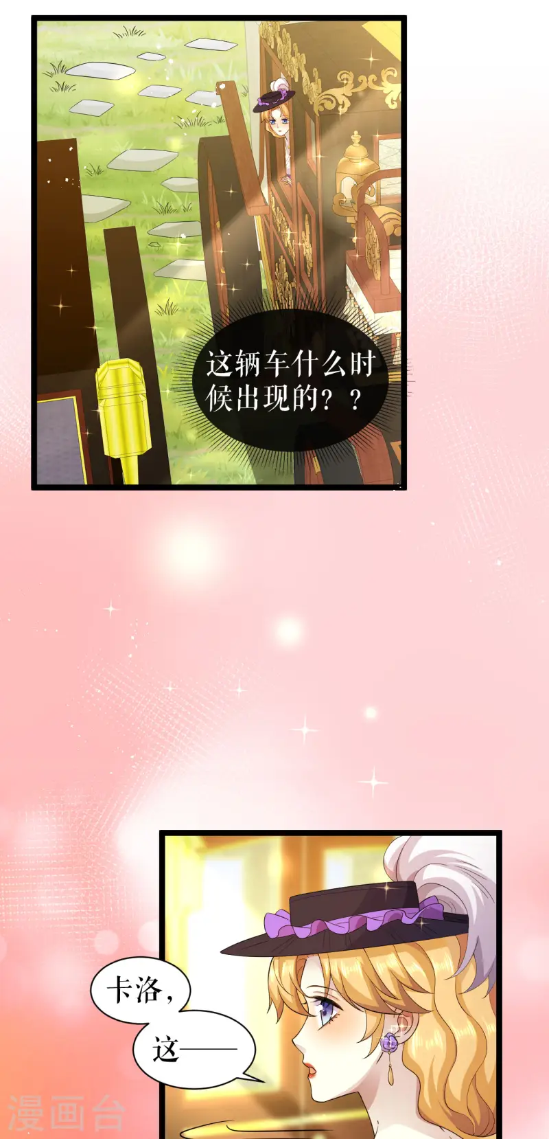 第49话 暗渡陈仓-第50话