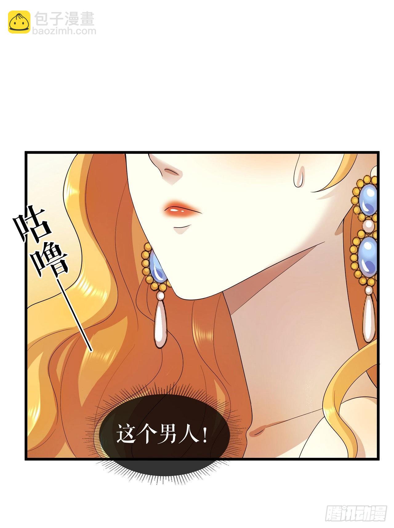 第5话 各自盘算-第6话
