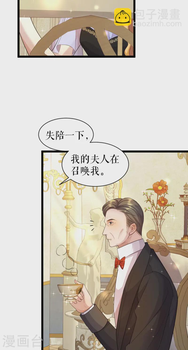 第51话 束衣风波-第52话