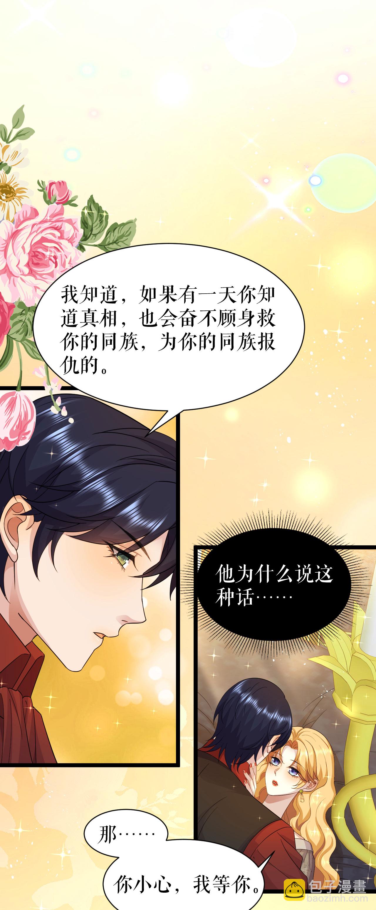 第55话 行动之前-第56话