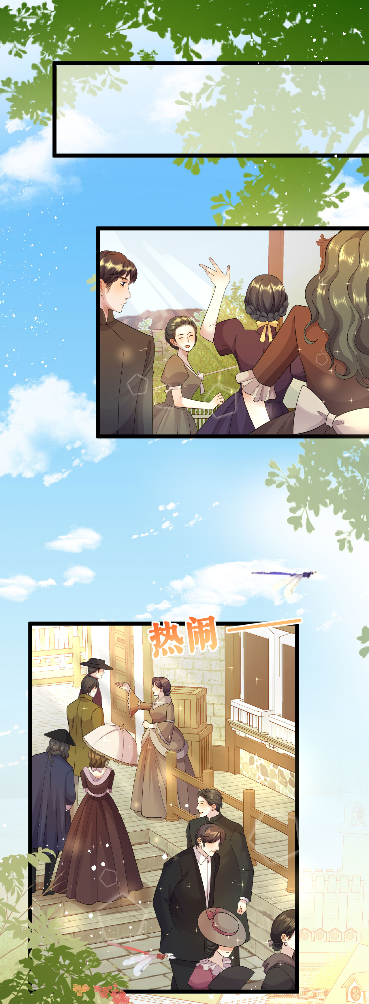 第55话 行动之前-第56话
