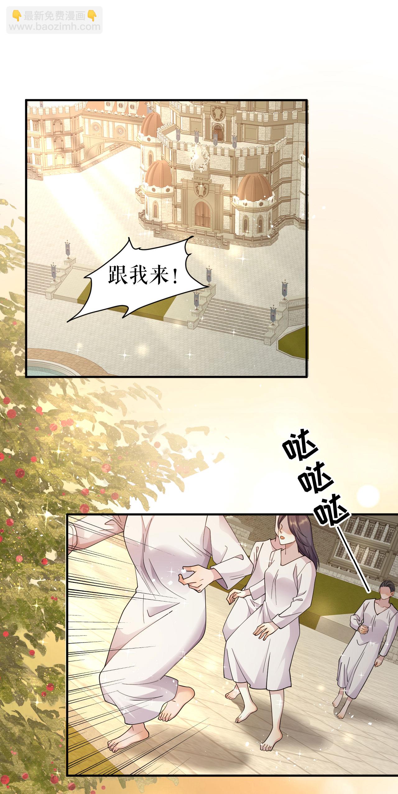 第57话 救出族人-第64话