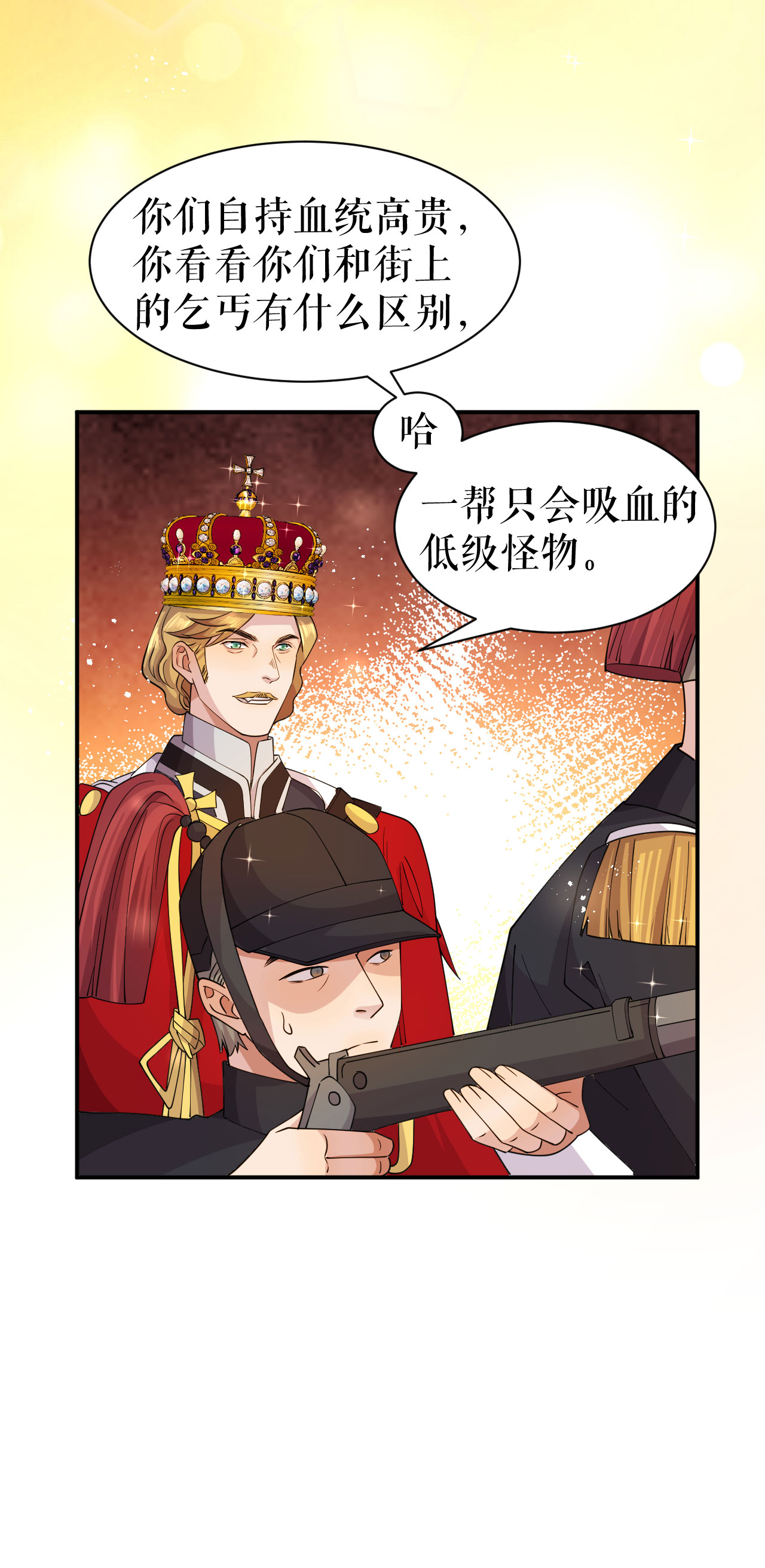 第57话 救出族人-第64话