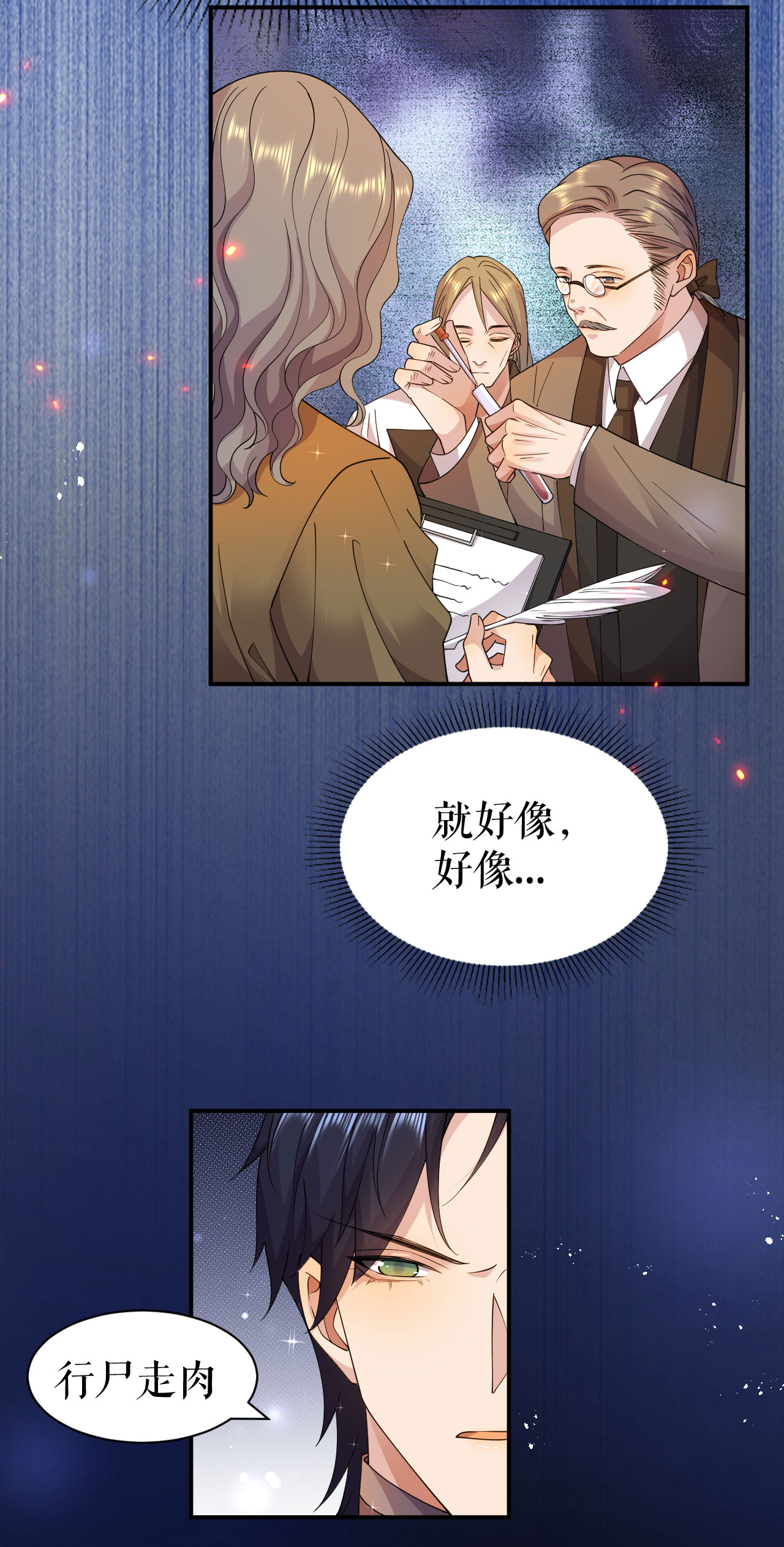 第57话 救出族人-第64话