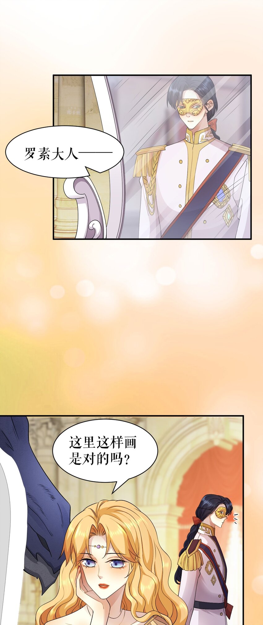 第59话 复活or梦醒？-第58话