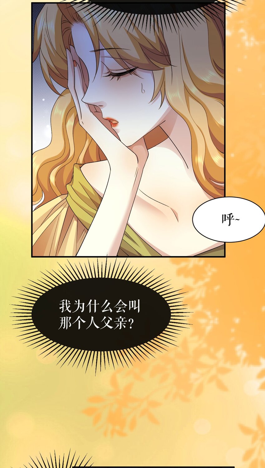 第59话 复活or梦醒？-第58话