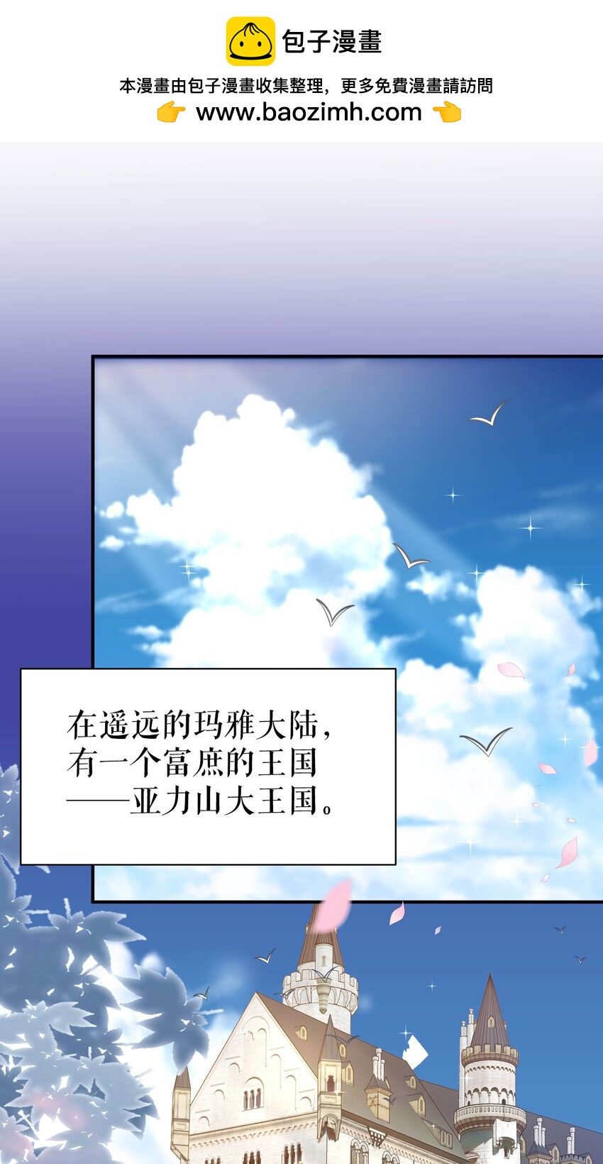 第59话 复活or梦醒？-第58话