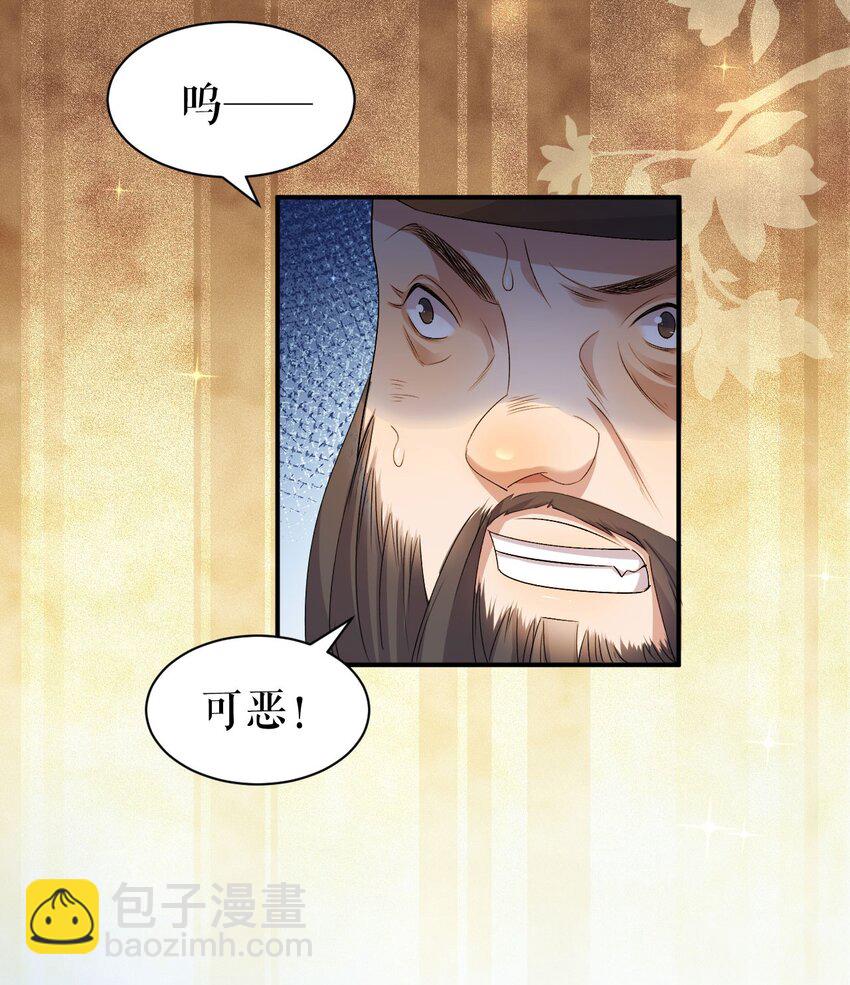 第63话 英雄救美-第62话