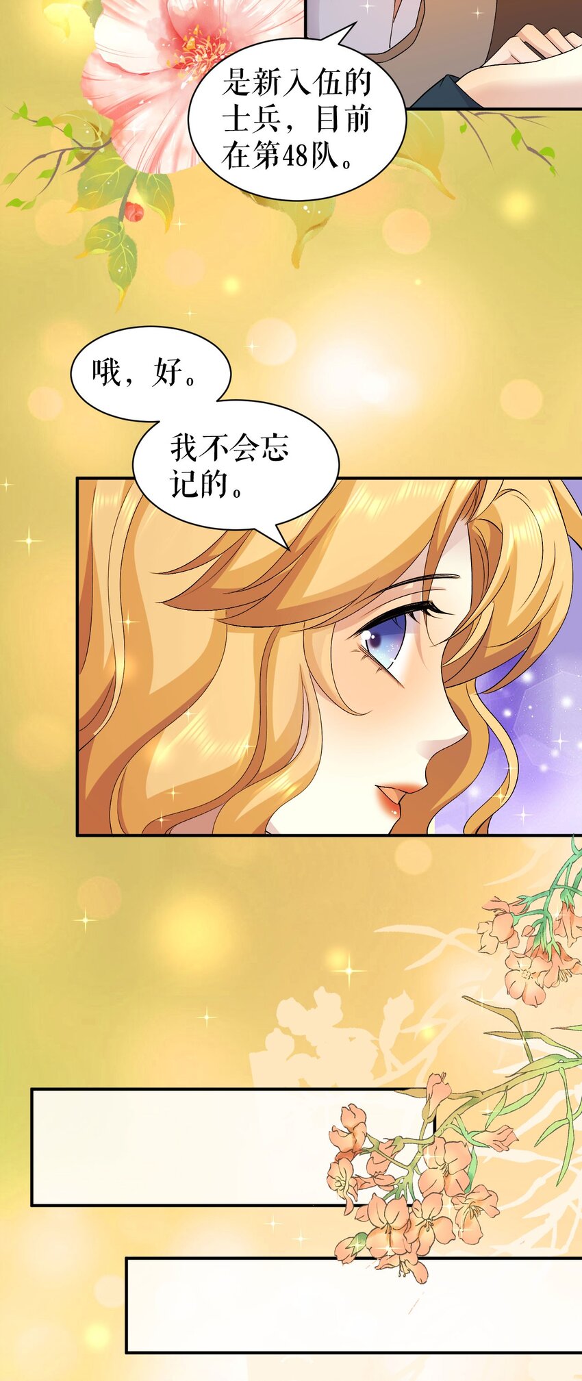 第63话 英雄救美-第62话