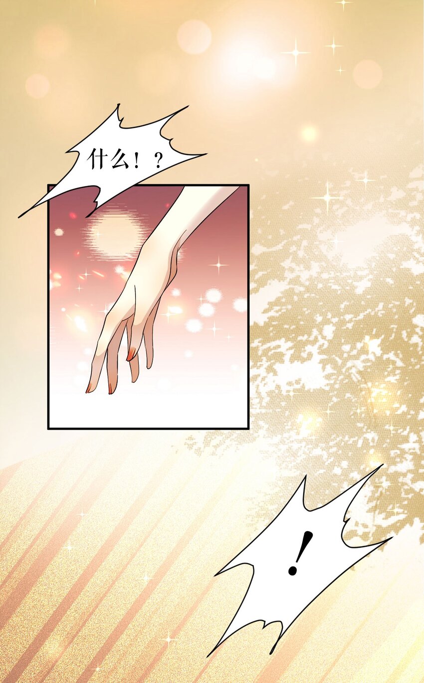 第63话 英雄救美-第62话