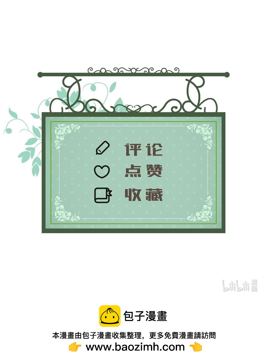 第63话 英雄救美-第62话