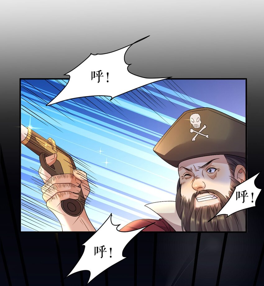 第63话 英雄救美-第62话