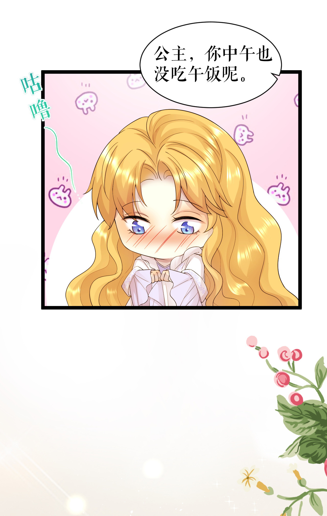 第65话 逃出皇宫-第66话