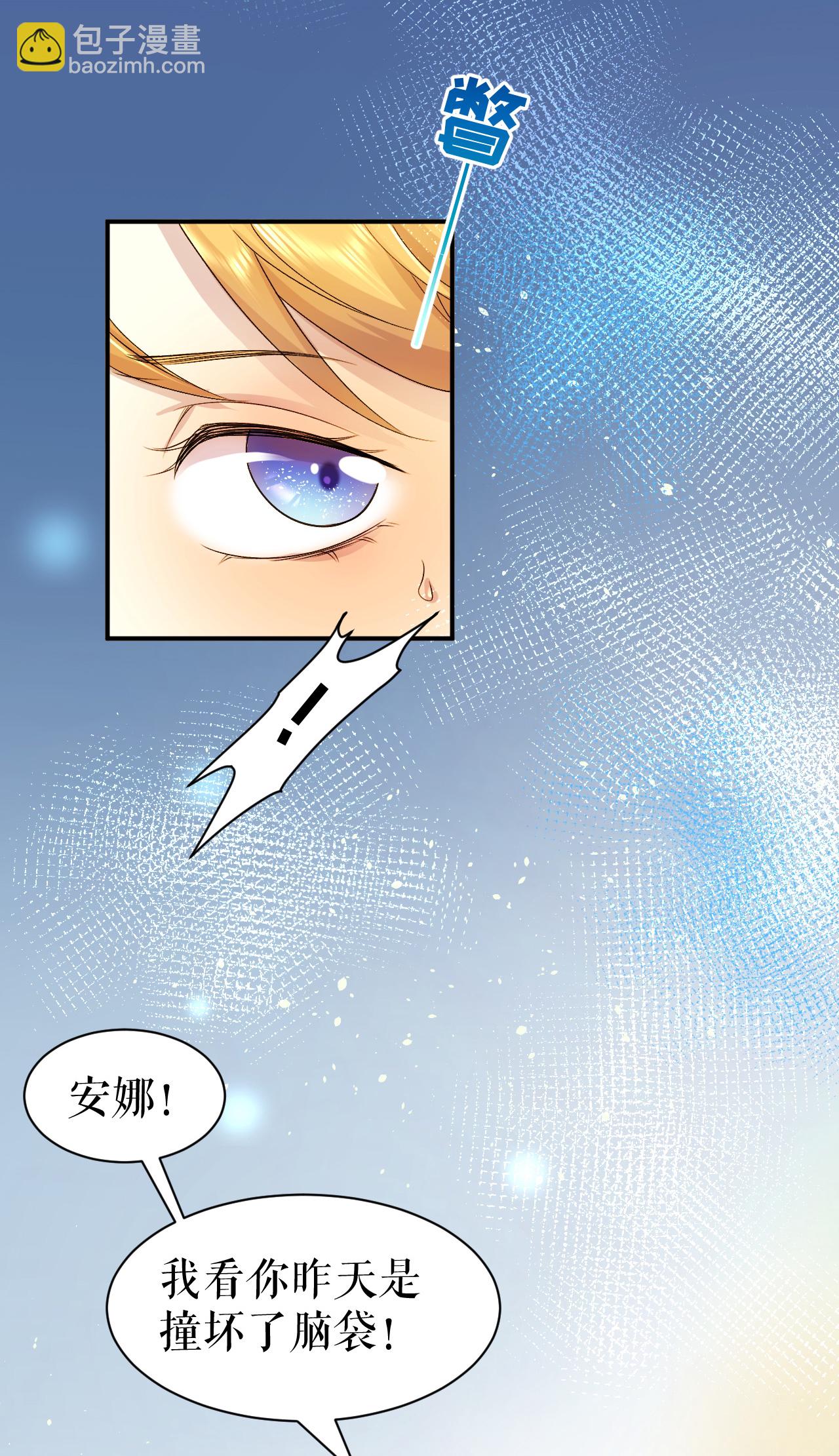 第65话 逃出皇宫-第66话