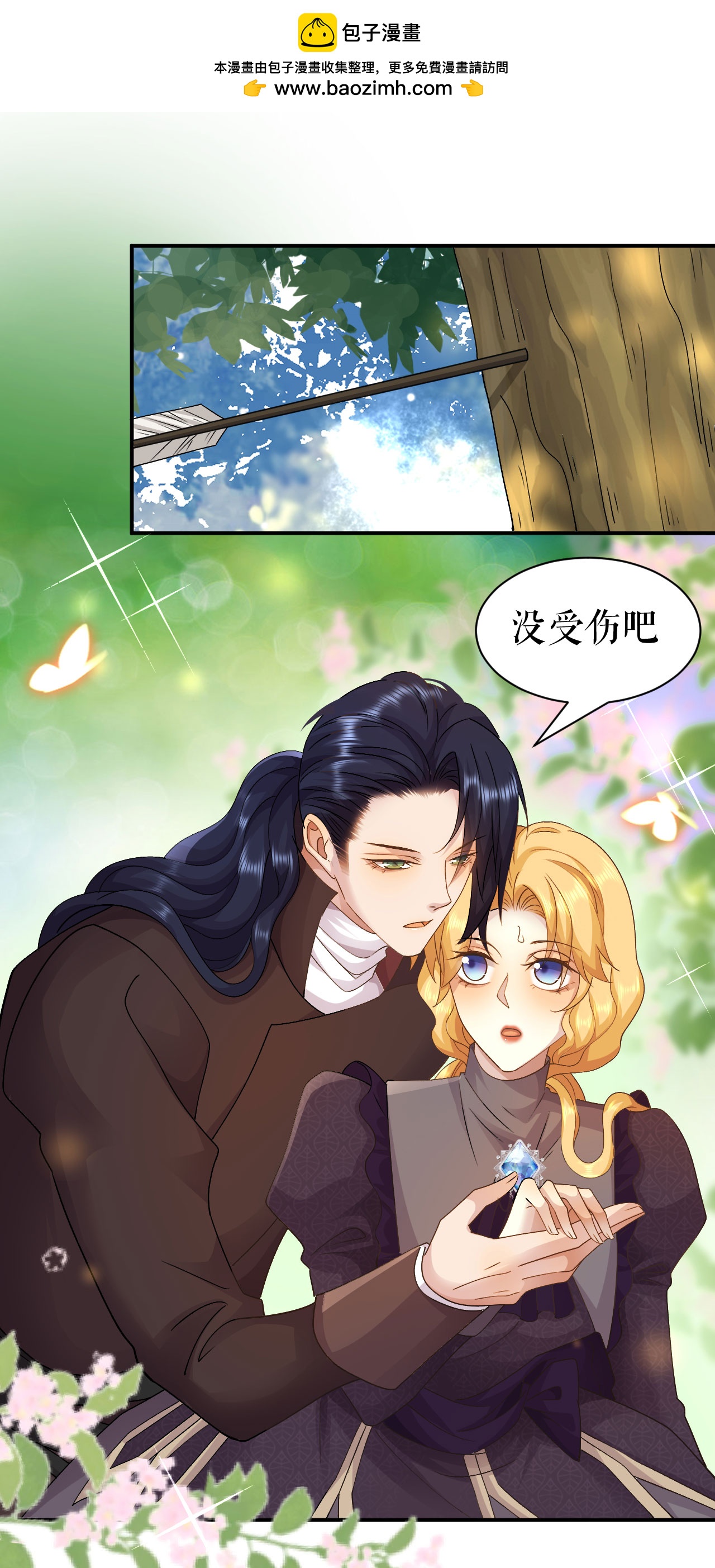 第67话 追兵是谁？ 追兵是谁？-第68话