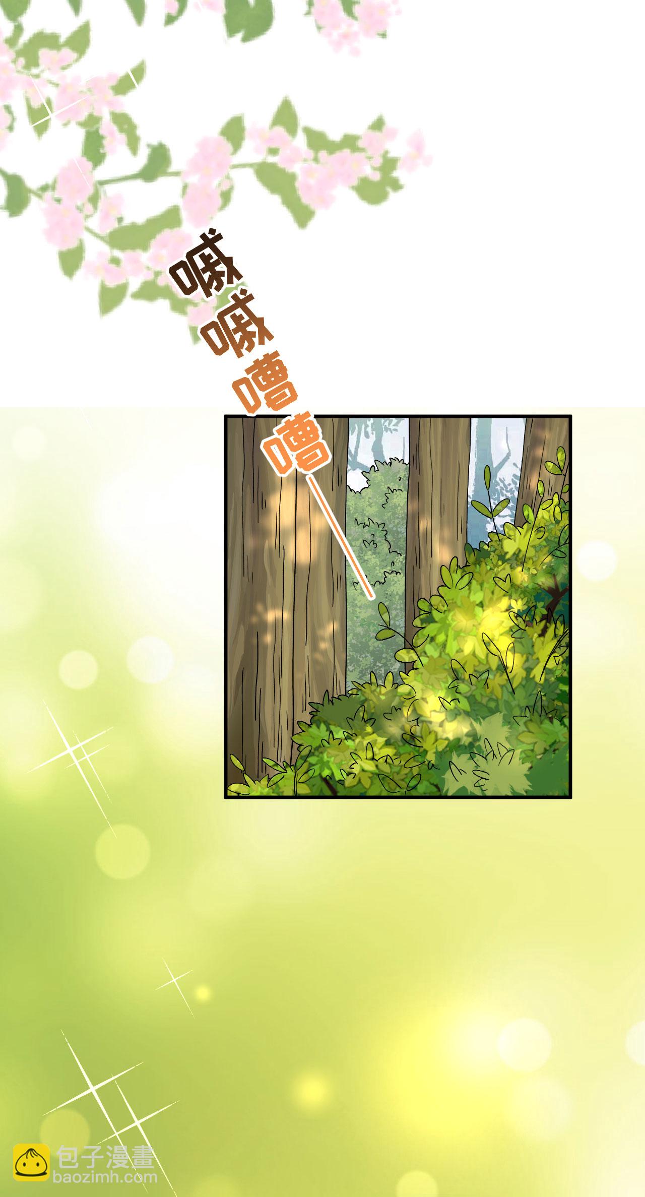 第67话 追兵是谁？ 追兵是谁？-第68话