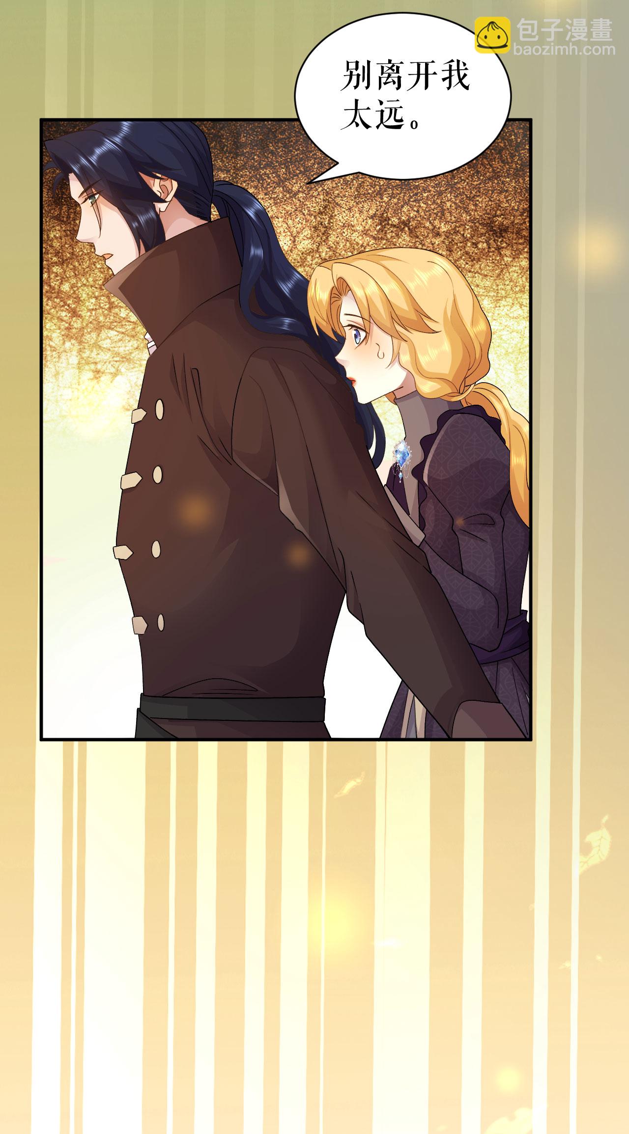 第67话 追兵是谁？ 追兵是谁？-第68话