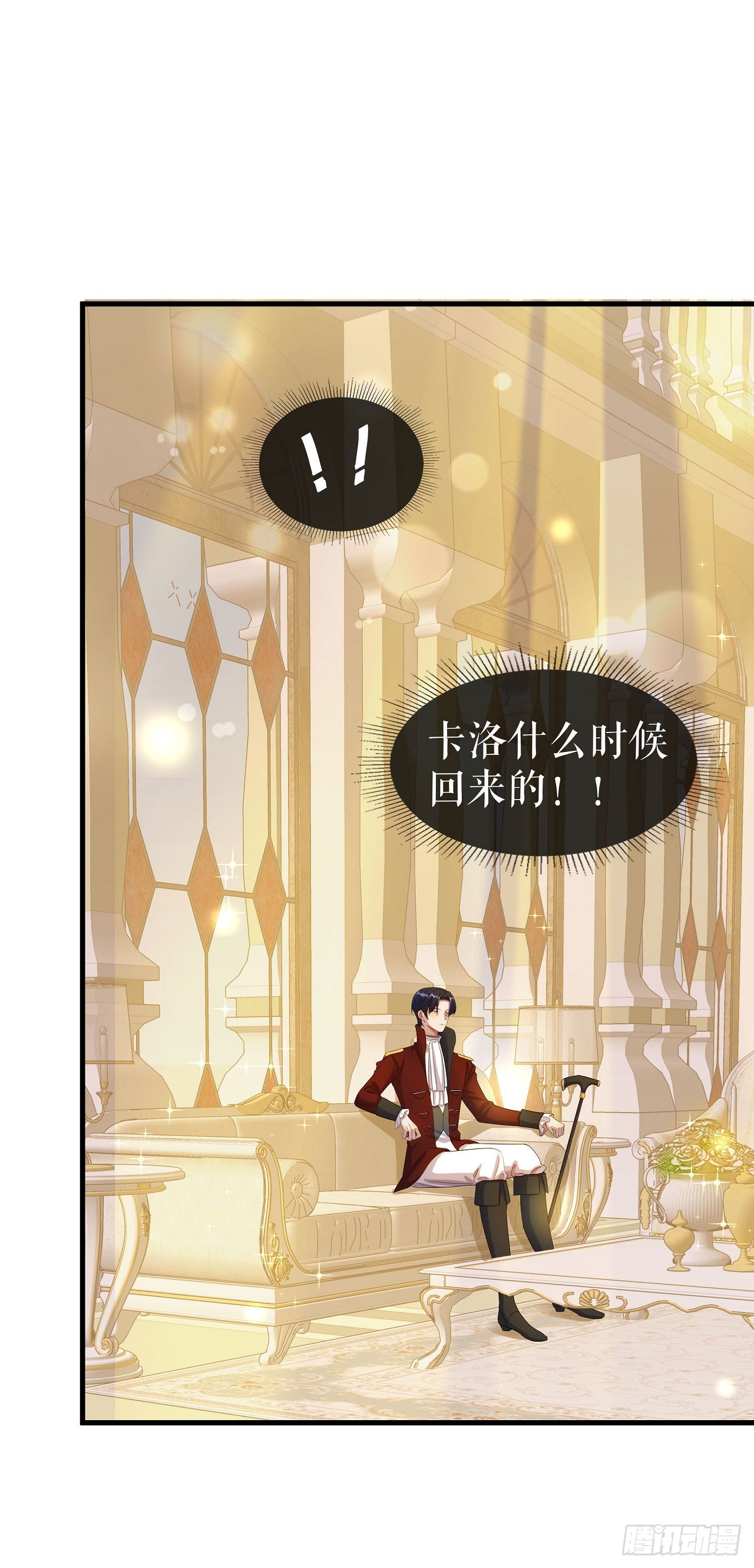 第7话 秘密私会-第8话