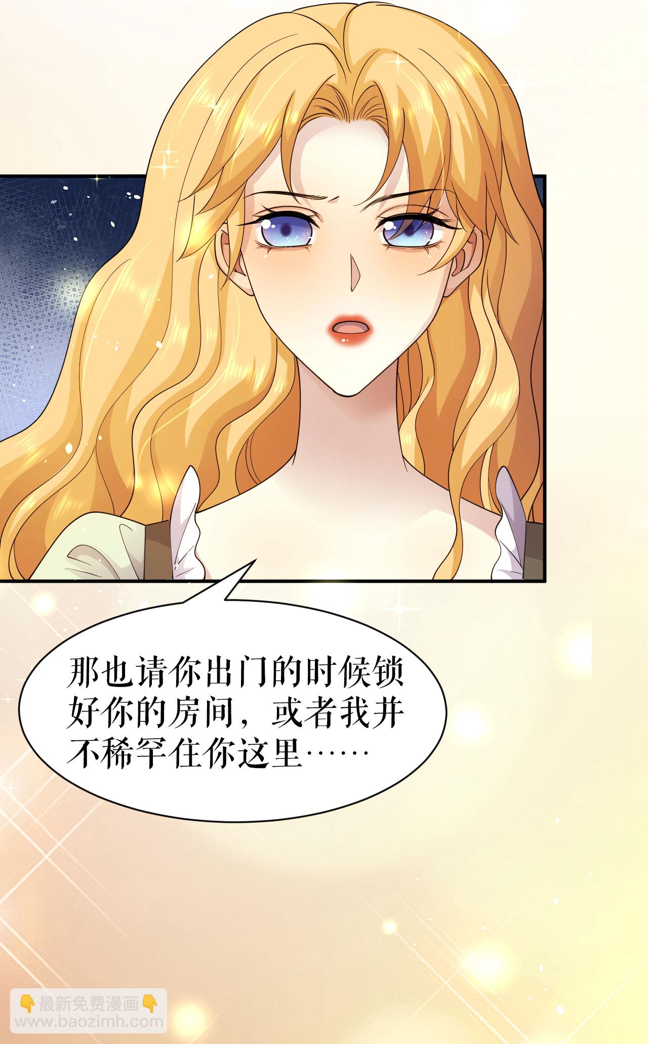 第71话 平静的生活-第72话