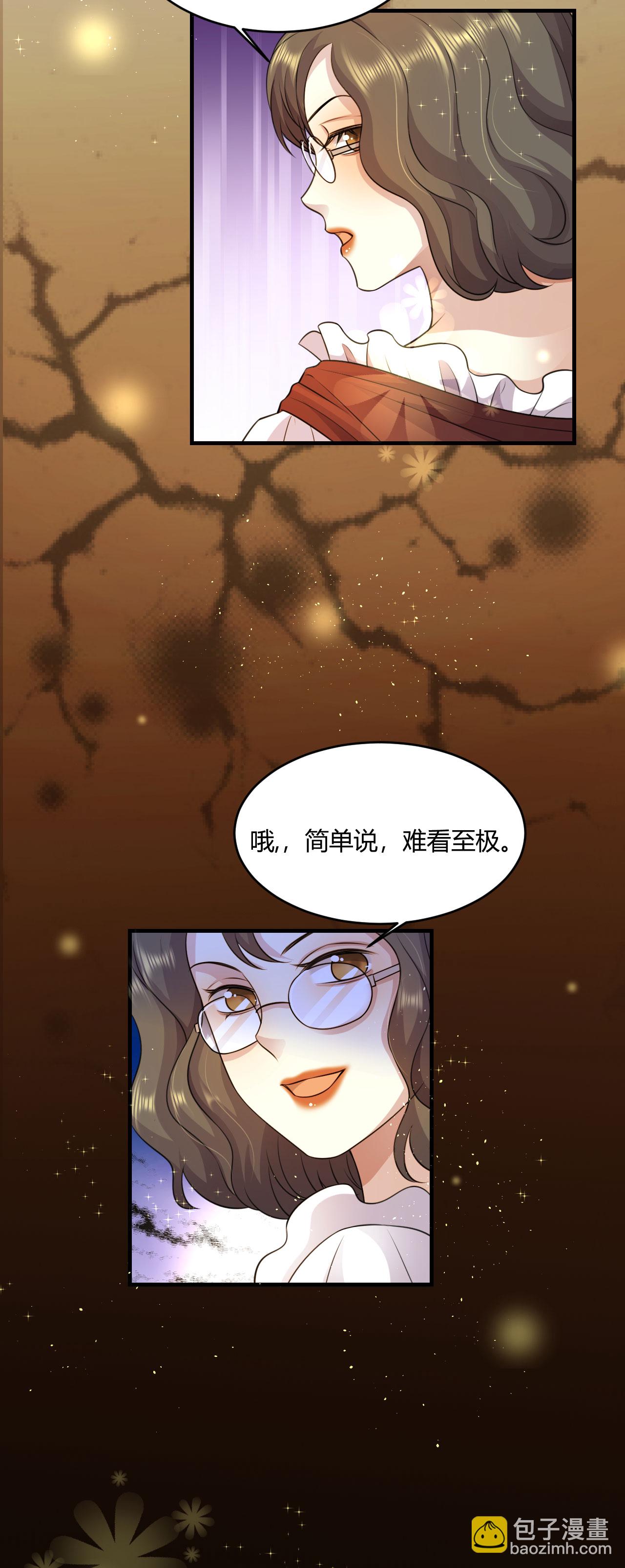 第73话 智斗嚣张女-第74话